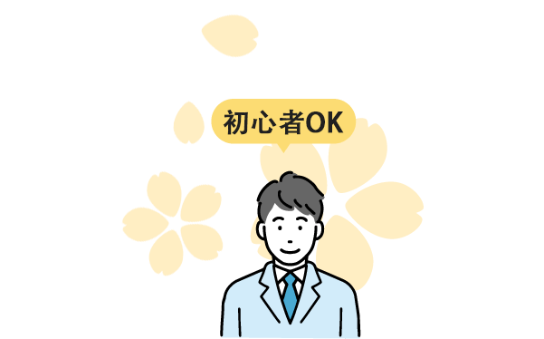 イメージ画像