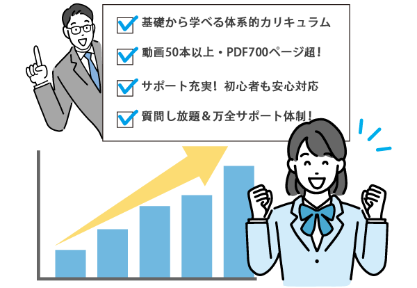 イメージ画像