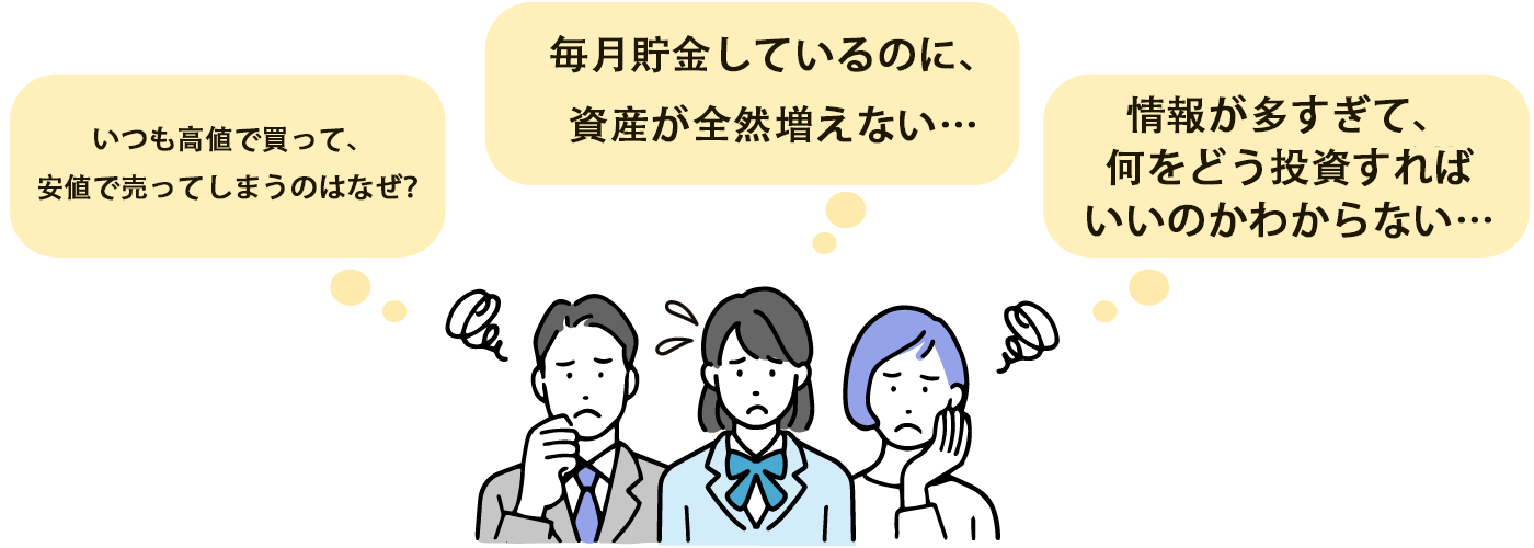 海外在住・帰国子女の子供と両親のイラスト